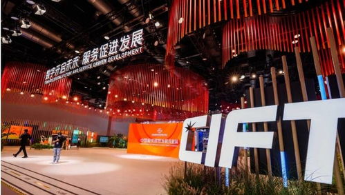 億蜂大慶創新社區亮相2021年中國國際服務貿易交易會 金融信息技術外包成焦點