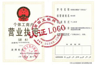 企業(yè)認(rèn)證 宿豫區(qū)順鼎廣告制品廠——深耕廣告業(yè)務(wù)，品質(zhì)鑄就品牌