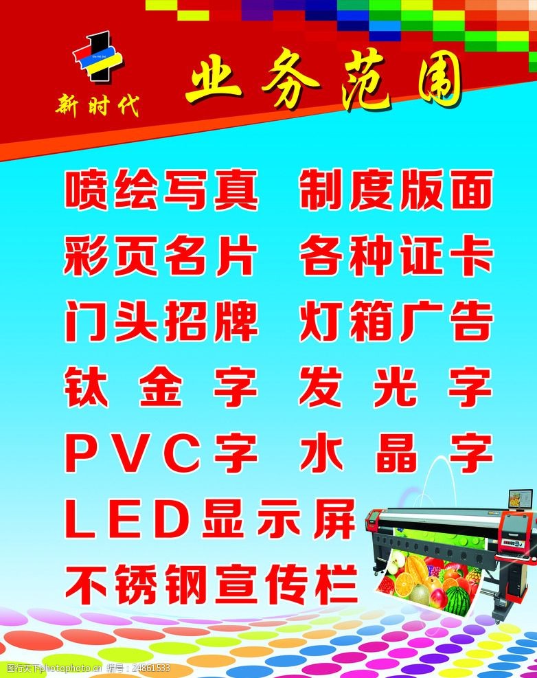 廣告公司如何拓展并優(yōu)化廣告業(yè)務(wù) 策略與實(shí)戰(zhàn)解析